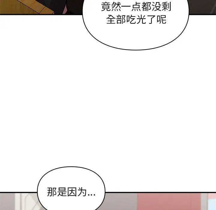 第24話109.jpg