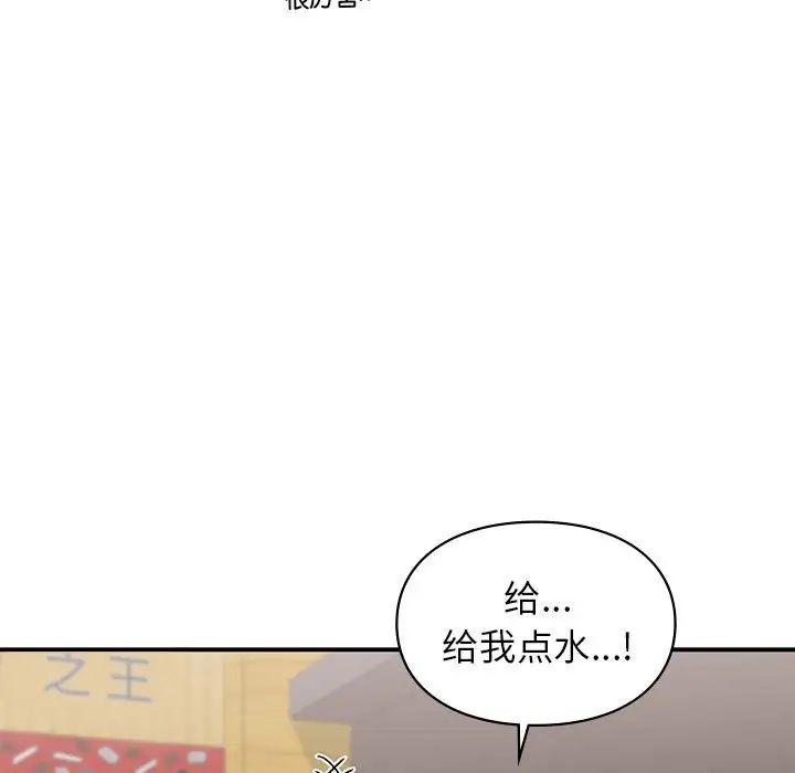 第24話102.jpg