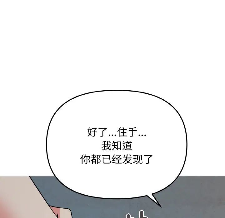 第87話134.jpg