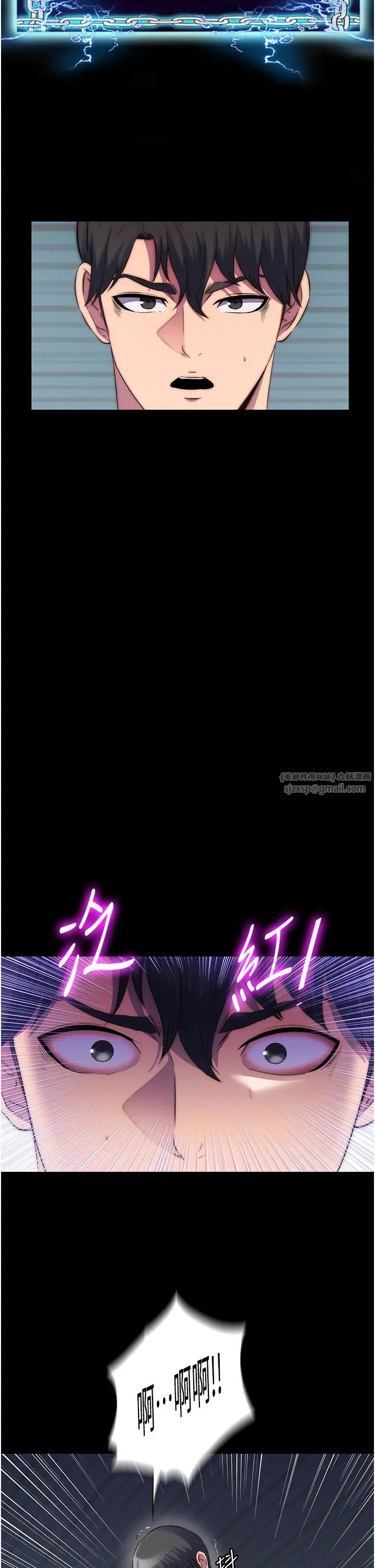 第38話 - 馴服惡魔計畫37.jpg