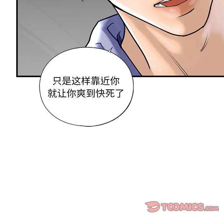 第14話99.jpg