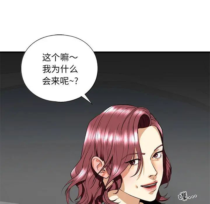 第14話50.jpg