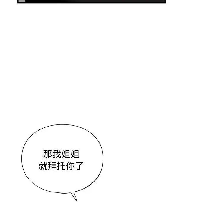 第14話107.jpg