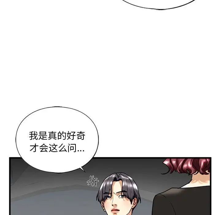 第14話58.jpg