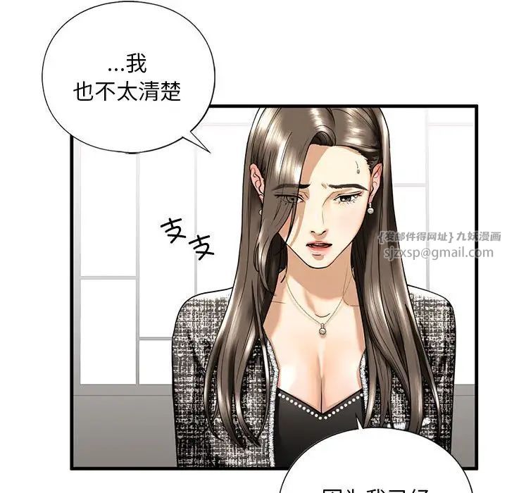 第14話148.jpg