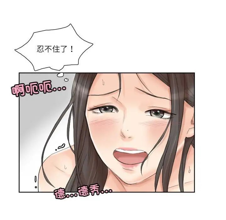 第36話32.jpg