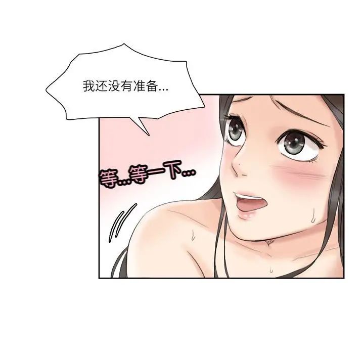 第36話45.jpg