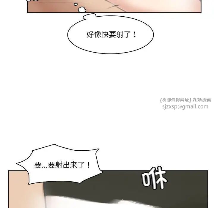 第36話79.jpg