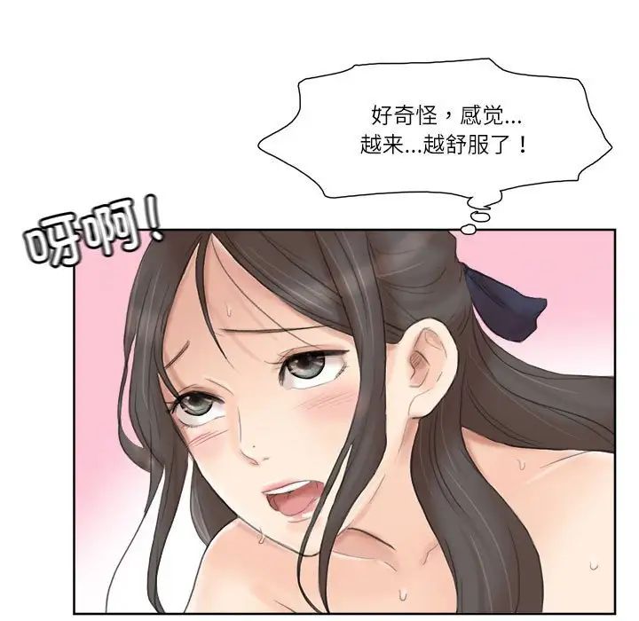 第36話57.jpg