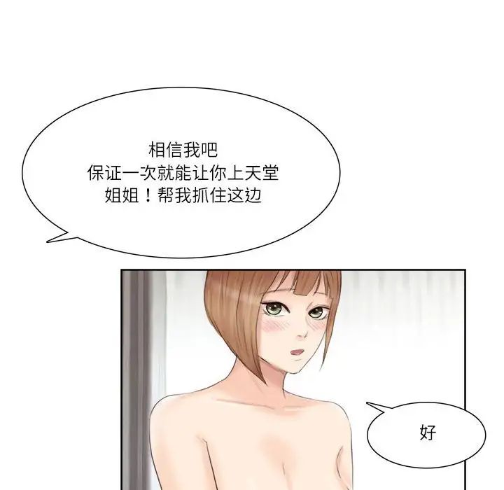 第36話40.jpg