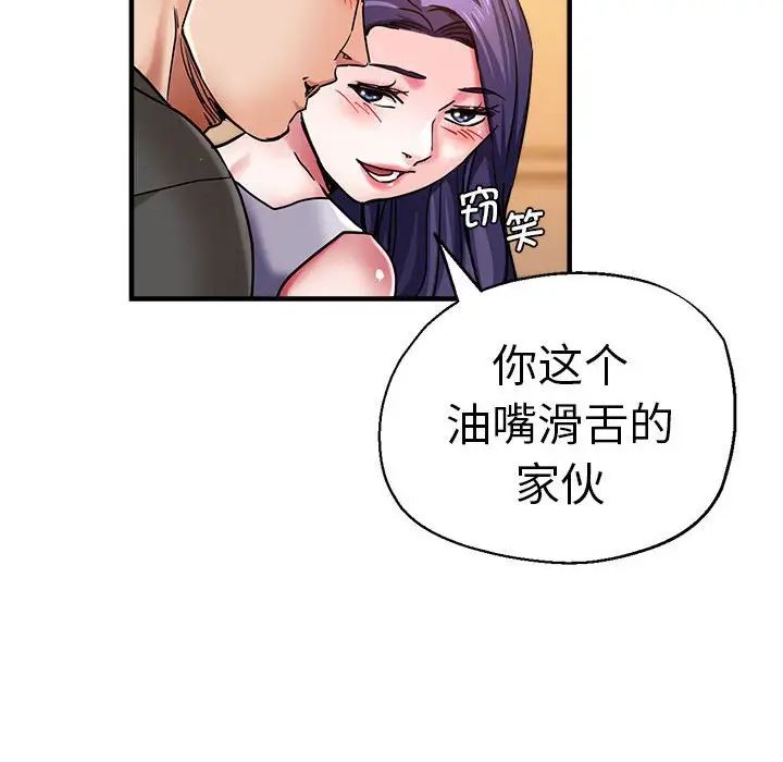 第65話53.jpg