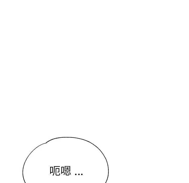 第65話54.jpg