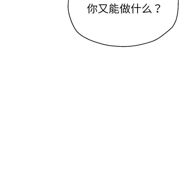 第65話41.jpg