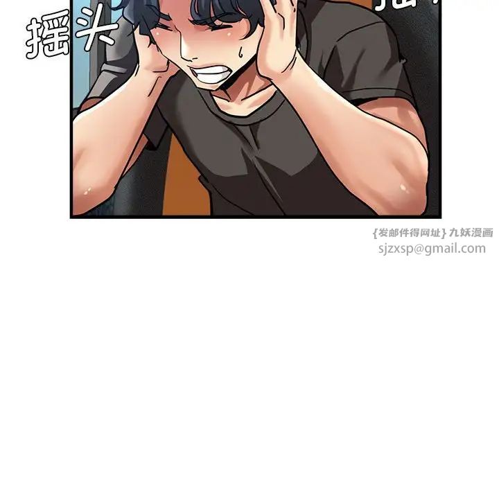 第65話114.jpg