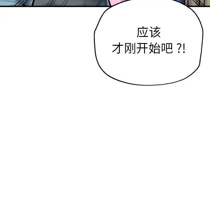 第65話158.jpg