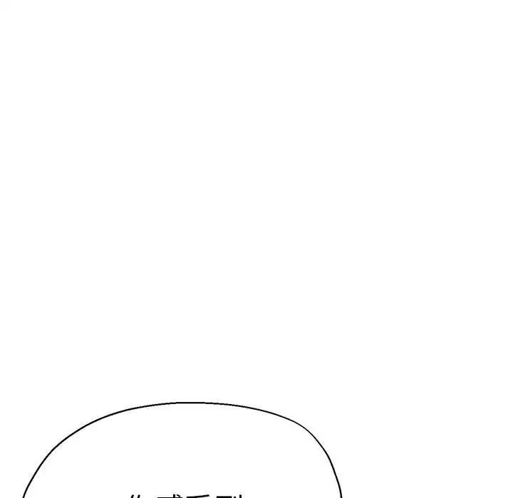 第65話69.jpg