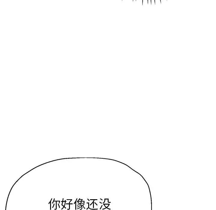 第65話57.jpg