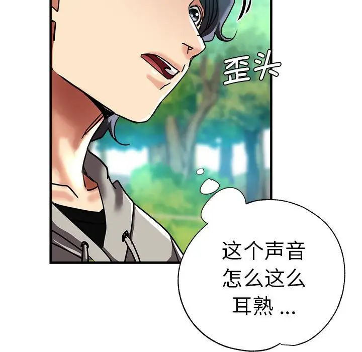 第65話176.jpg