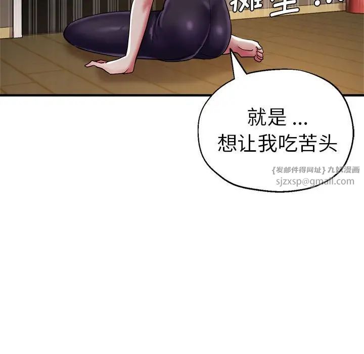 第65話37.jpg