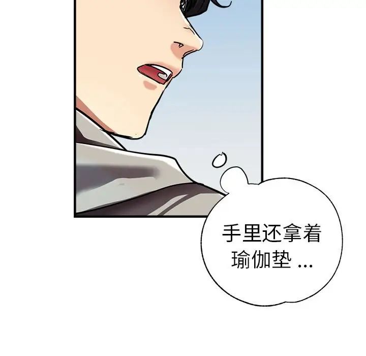 第65話160.jpg