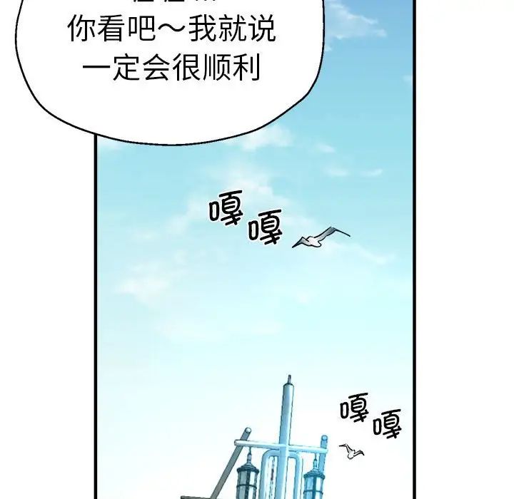 第65話147.jpg