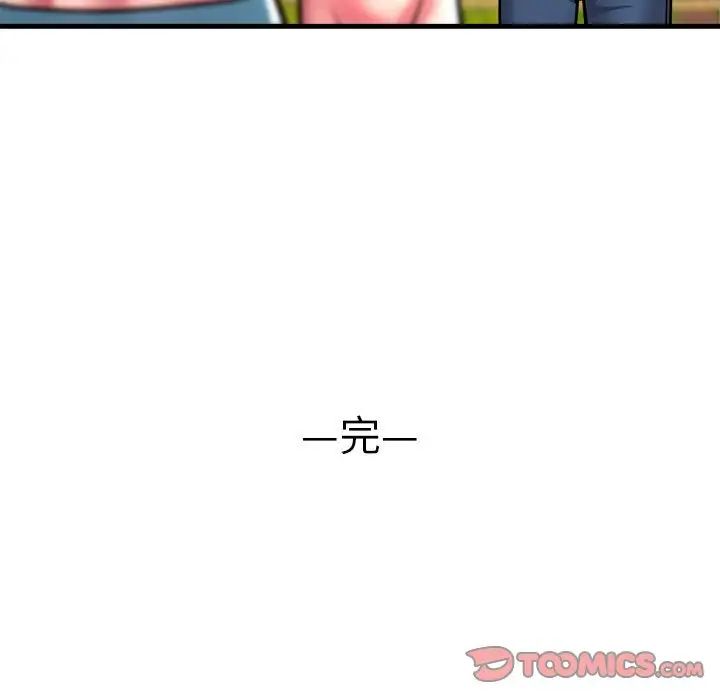 第65話196.jpg