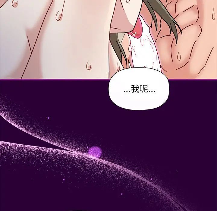 第54話74.jpg