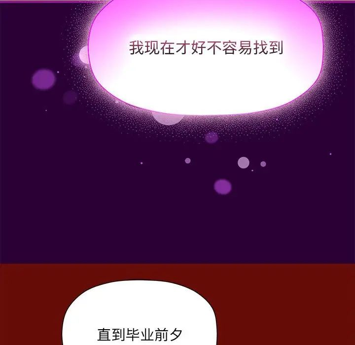 第54話79.jpg