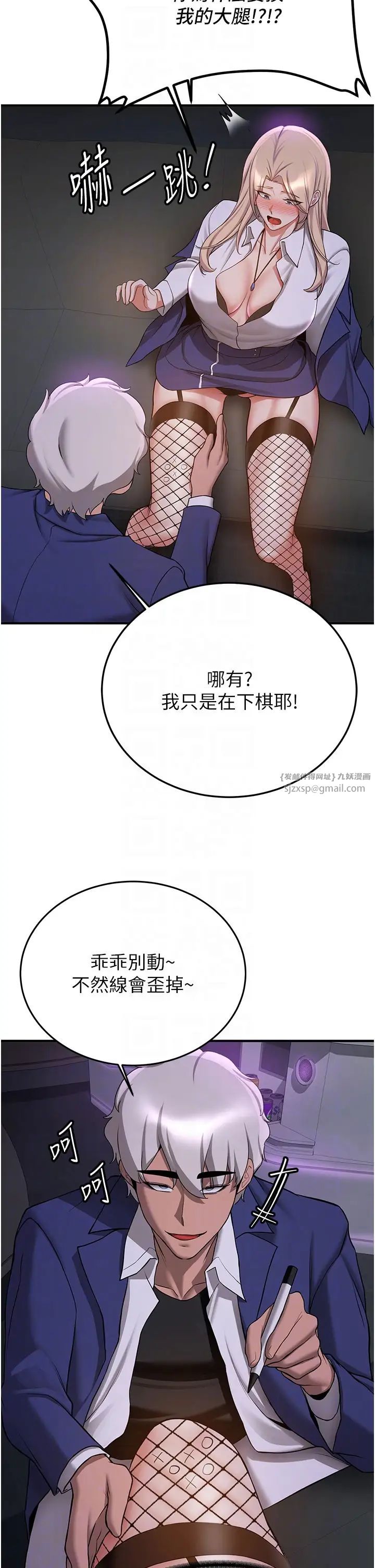 第43話 - 真是敗給你瞭22.jpg