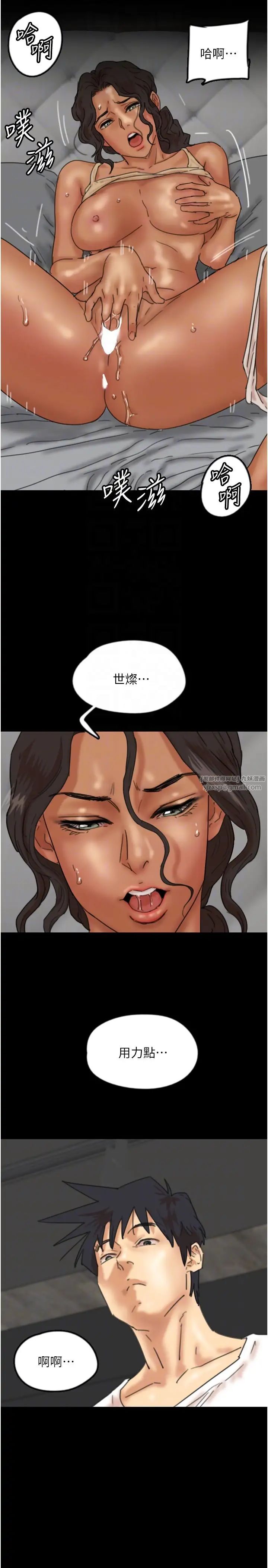 第34話 - 我們是同一陣線的瞭14.jpg