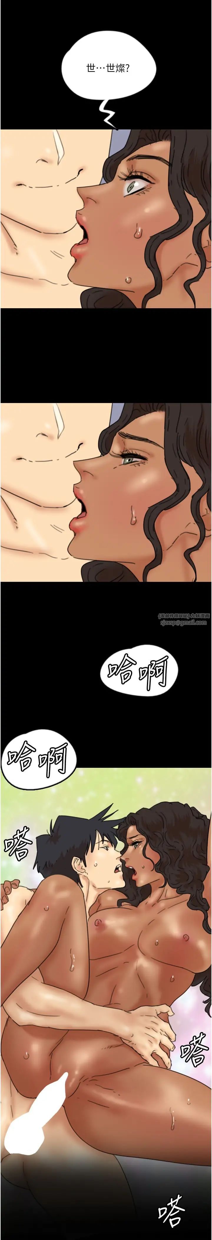 第34話 - 我們是同一陣線的瞭13.jpg