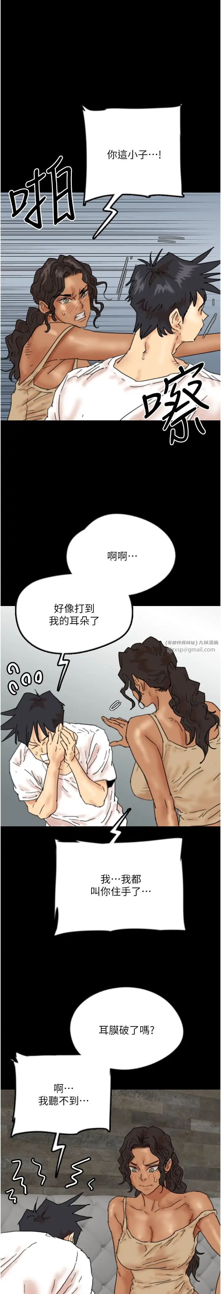 第34話 - 我們是同一陣線的瞭27.jpg