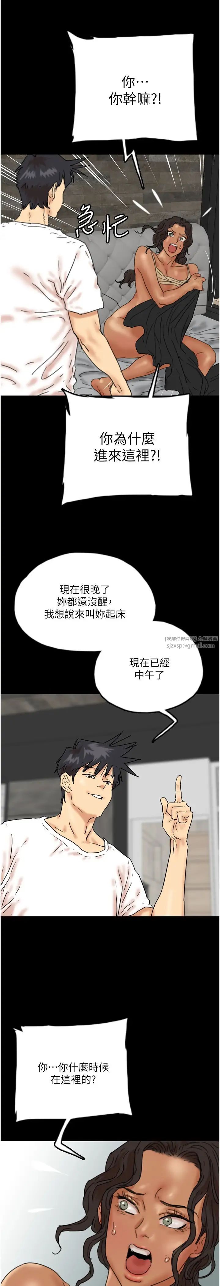 第34話 - 我們是同一陣線的瞭16.jpg