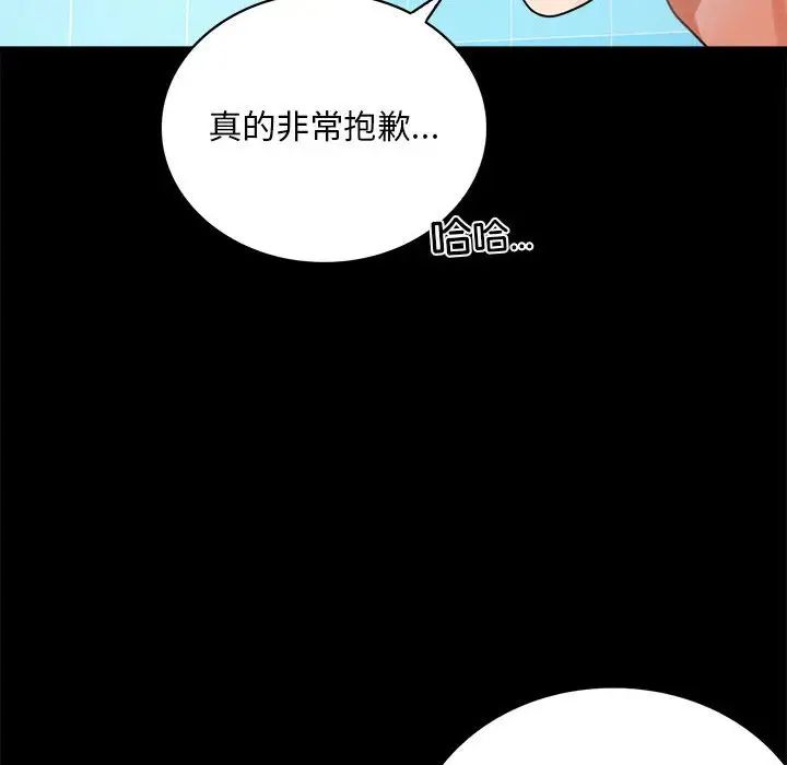 第23話166.jpg