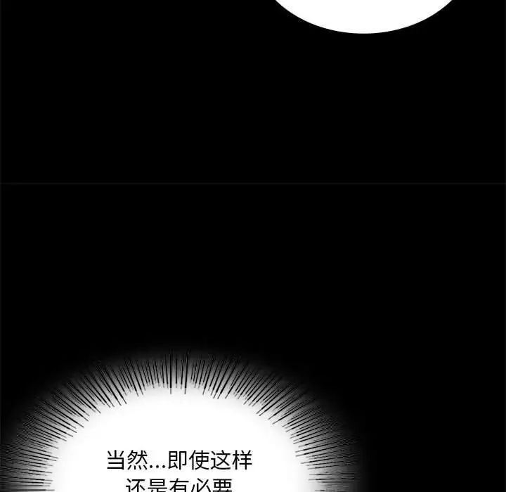 第23話97.jpg