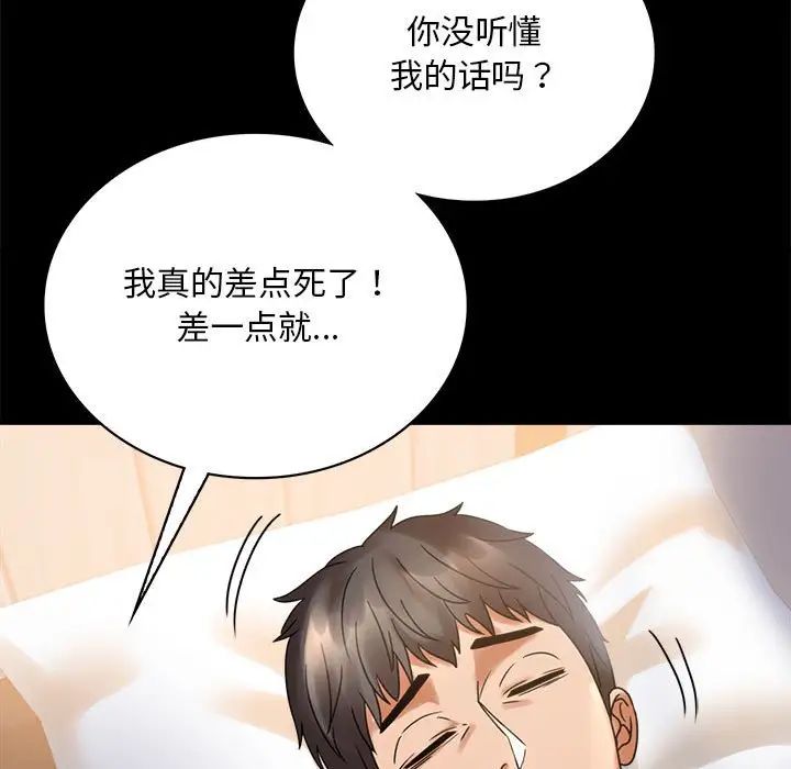 第23話149.jpg