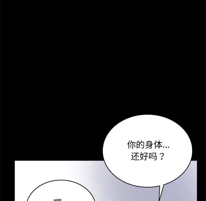 第23話162.jpg