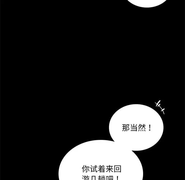 第23話99.jpg