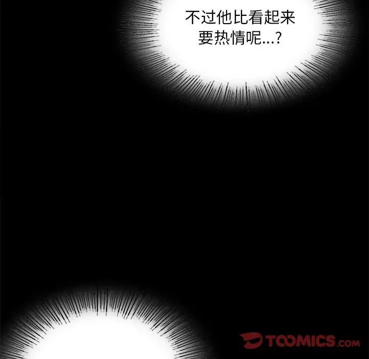 第23話28.jpg