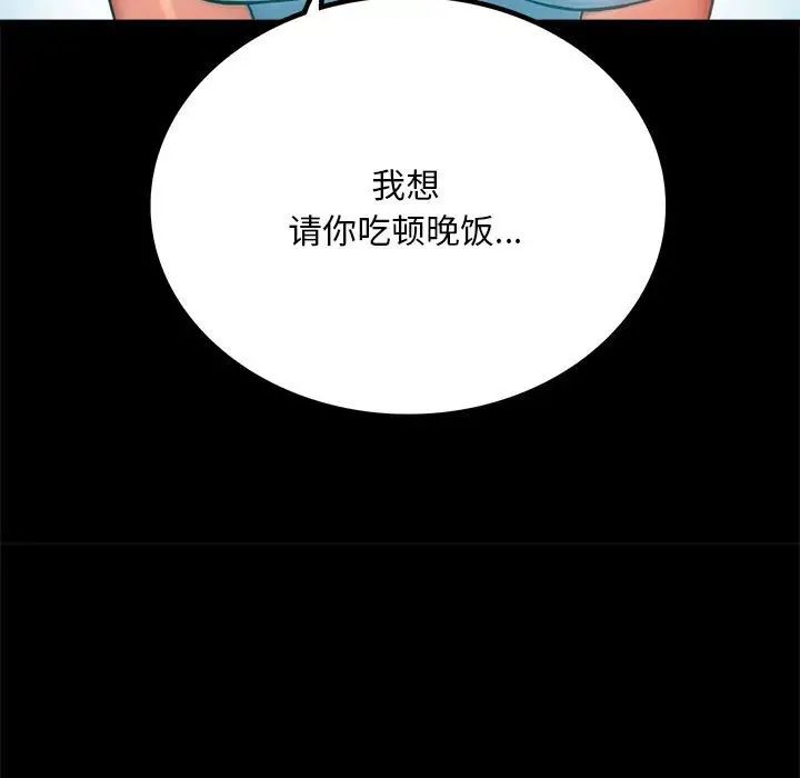 第23話173.jpg