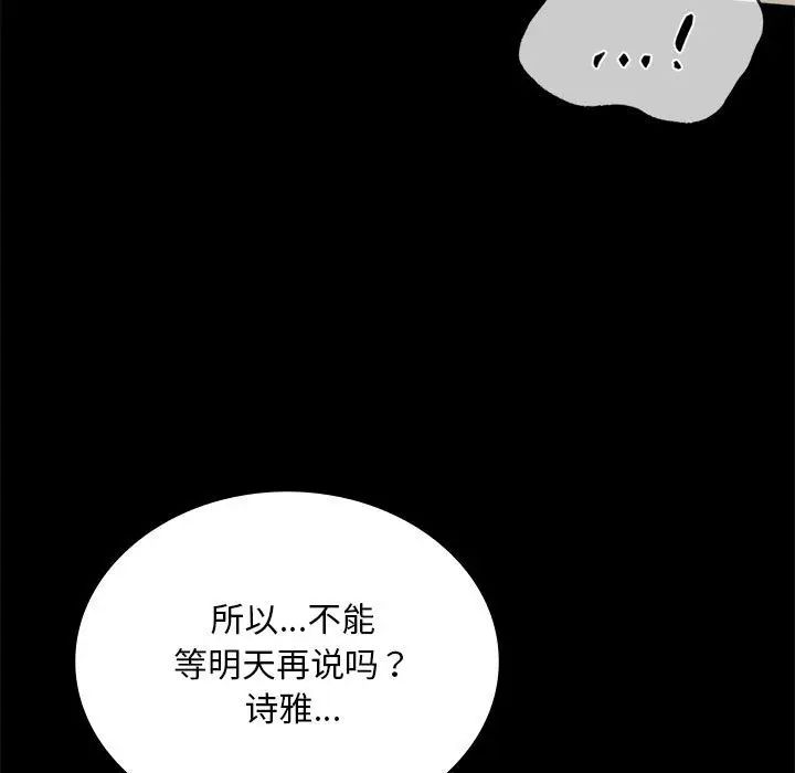 第23話153.jpg