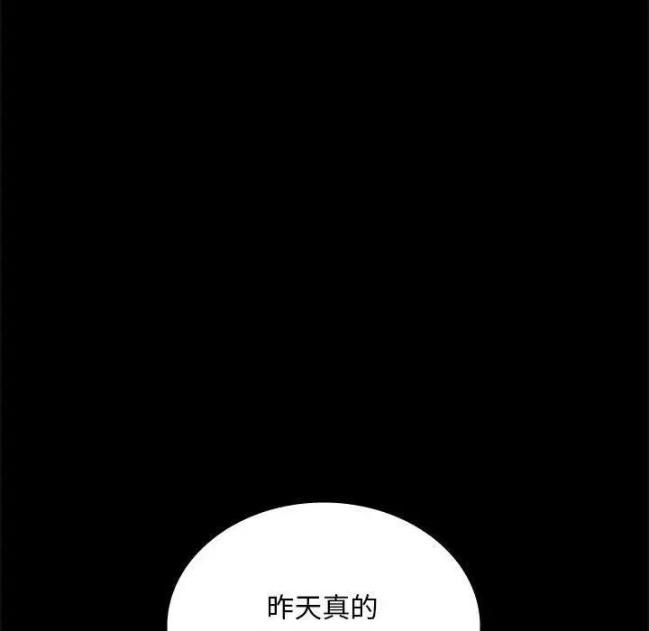 第23話159.jpg