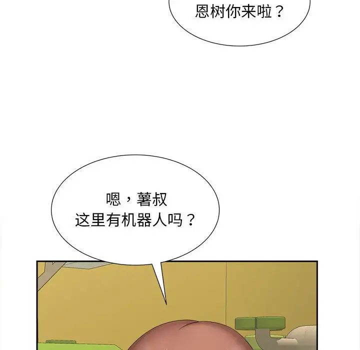 第19話96.jpg