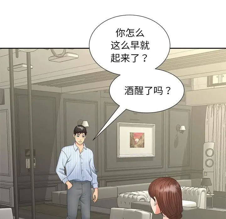 第19話9.jpg