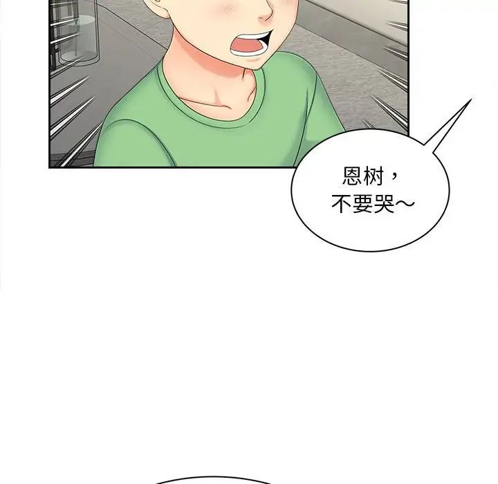 第19話81.jpg