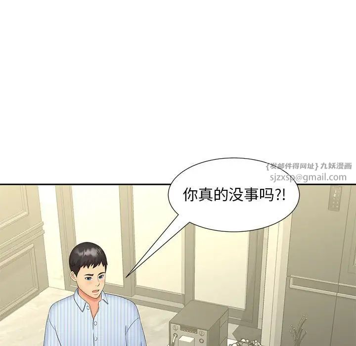 第19話16.jpg