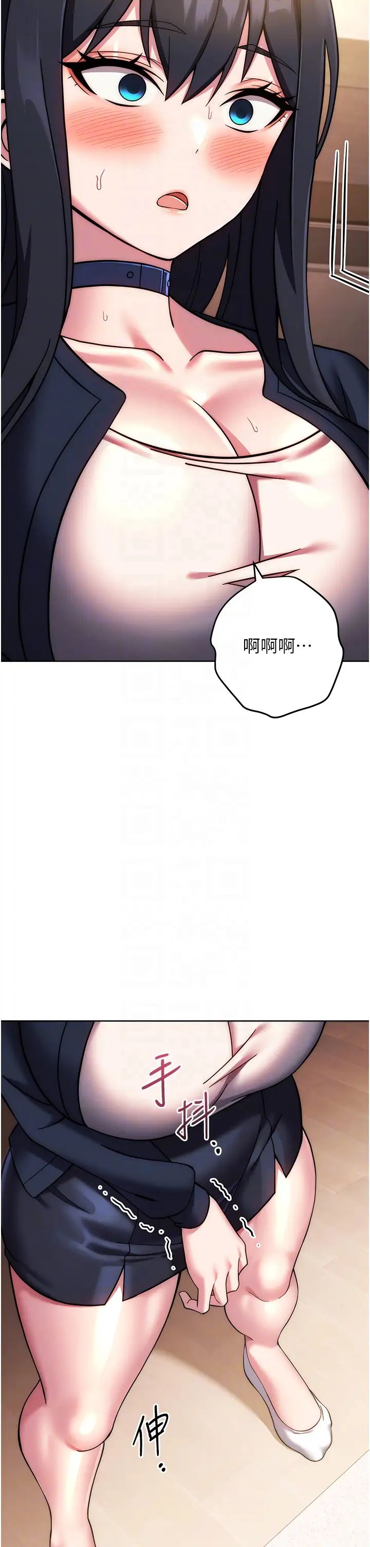 第27話 - 自瀆到淫水滿地流22.jpg