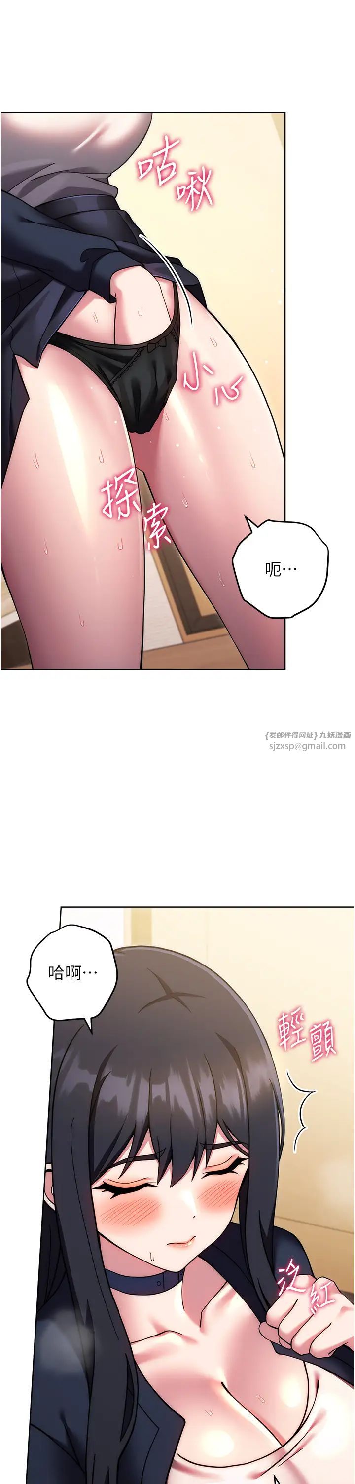 第27話 - 自瀆到淫水滿地流25.jpg