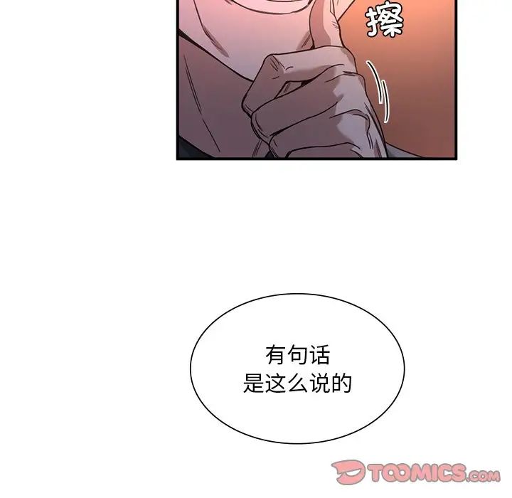 第7話14.jpg