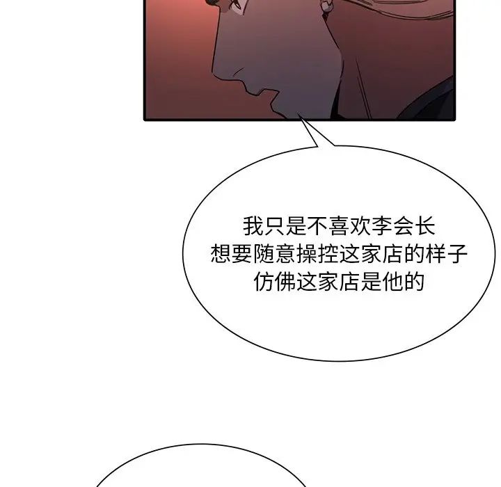 第7話23.jpg